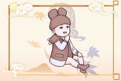 择吉老黄历皇历|老皇历查询|择吉皇历
