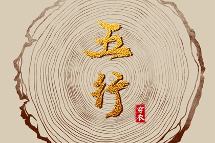 日历表2025年黄道吉日 黄道吉日网 黄道吉日万年历大全