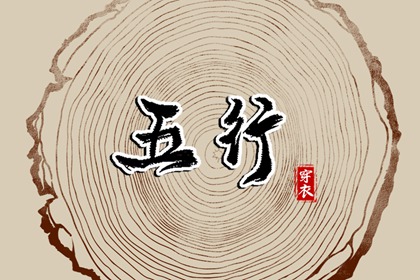 中国万年历黄道吉日_万年历黄道吉日_黄历黄道吉日